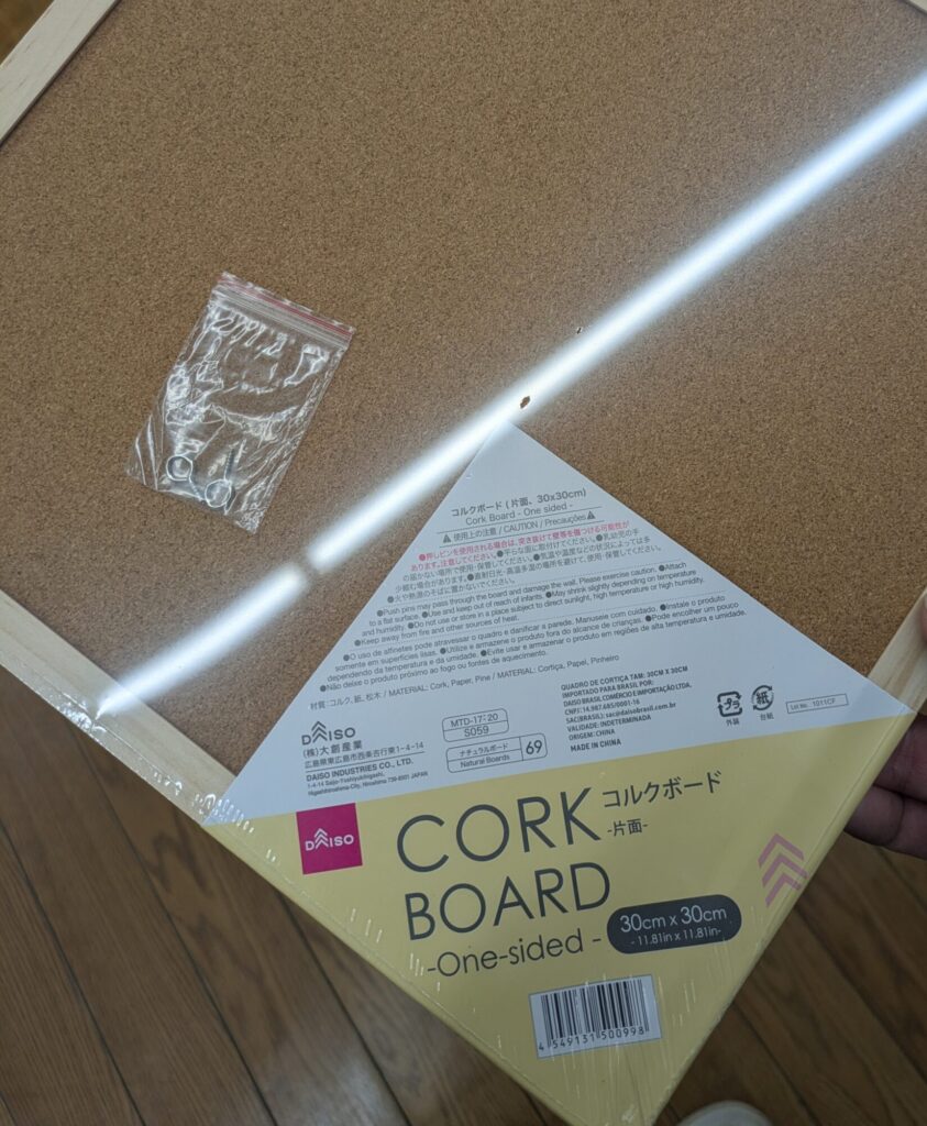 少年野球ファンボード