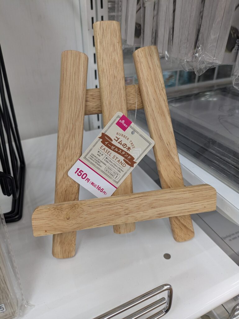 少年野球ファンボード